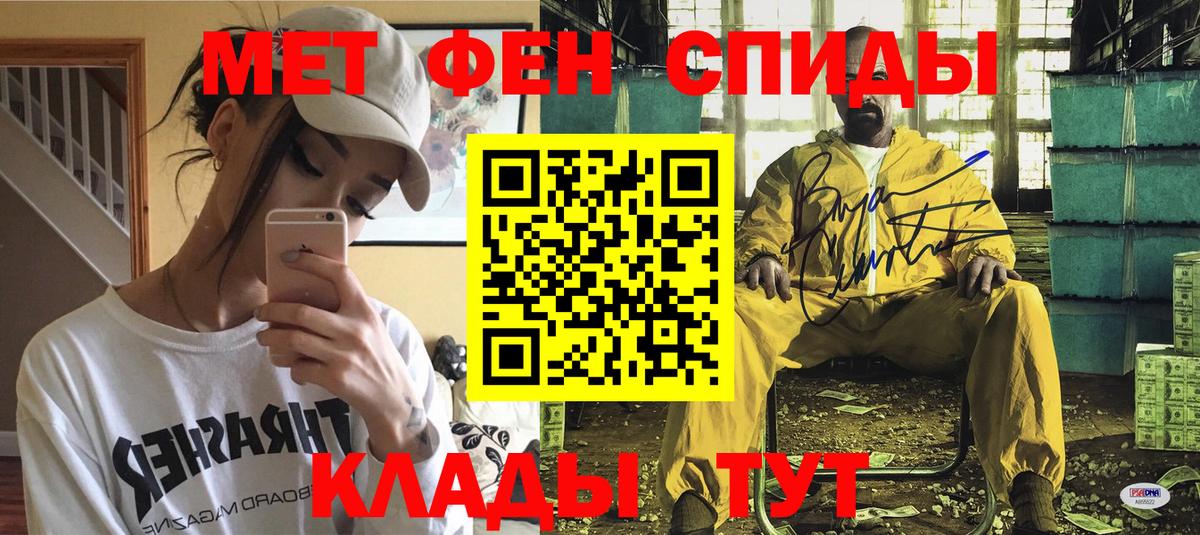 АМФЕТАМИН 98% Кандалакша