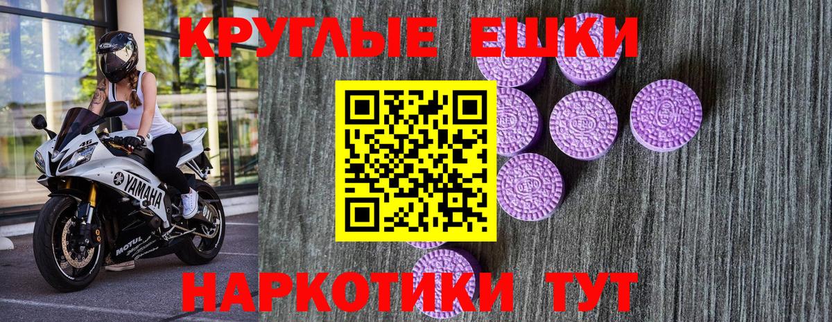 Кандалакша  ЭКСТАЗИ Cube  Вход с VPN 