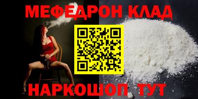 кокаин премиум Чебаркуль