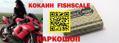 кокаин премиум Чебаркуль