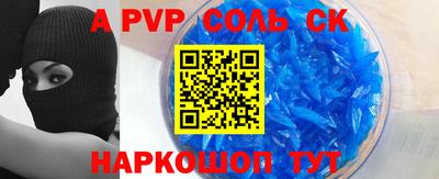 кокаин премиум Чебаркуль