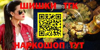 кокаин премиум Чебаркуль
