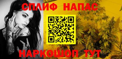 кокаин премиум Чебаркуль