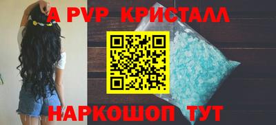 круглые Чапаевск