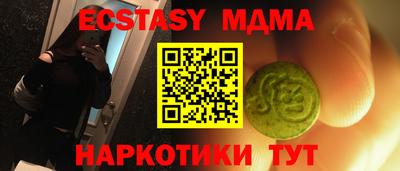 кокаин премиум Чебаркуль