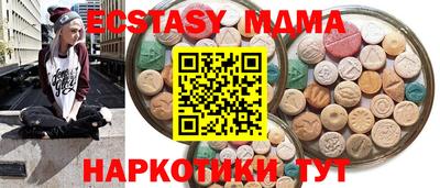 мдма Чебоксары