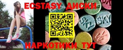 кокаин премиум Чебаркуль