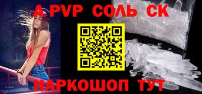 круглые Чапаевск