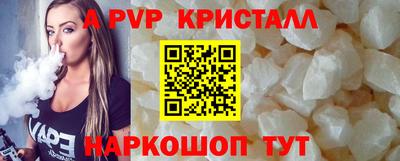мдма Чебоксары