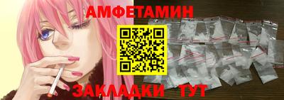мдма Чебоксары