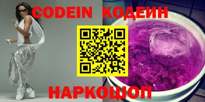 кокаин премиум Чебаркуль