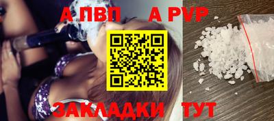 круглые Чапаевск
