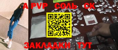 круглые Чапаевск