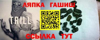 кокаин премиум Чебаркуль