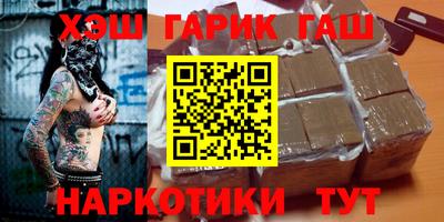 кокаин премиум Чебаркуль