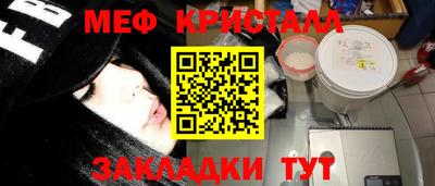 круглые Чапаевск