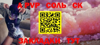 мдма Чебоксары