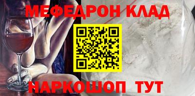 кокаин премиум Чебаркуль