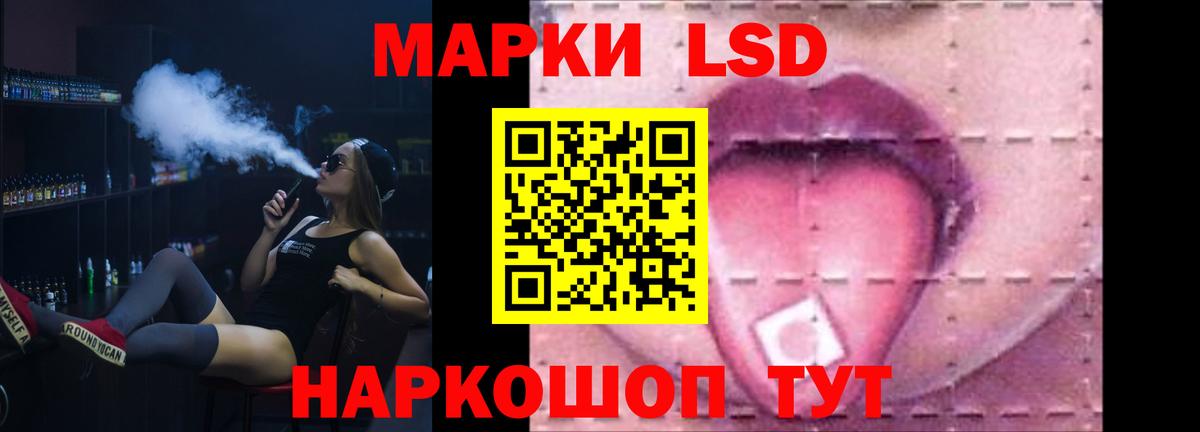 ЛСД экстази кислота Кандалакша